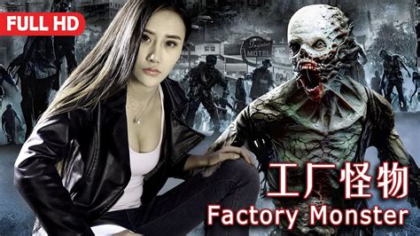 movieshd monster factory